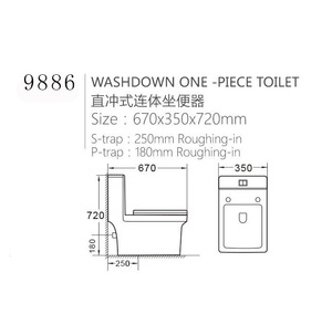 Buen Precio <span class=keywords><strong>de</strong></span> estilo europeo WC China una pieza baño cuarto <span class=keywords><strong>de</strong></span> baño - Product Image 2