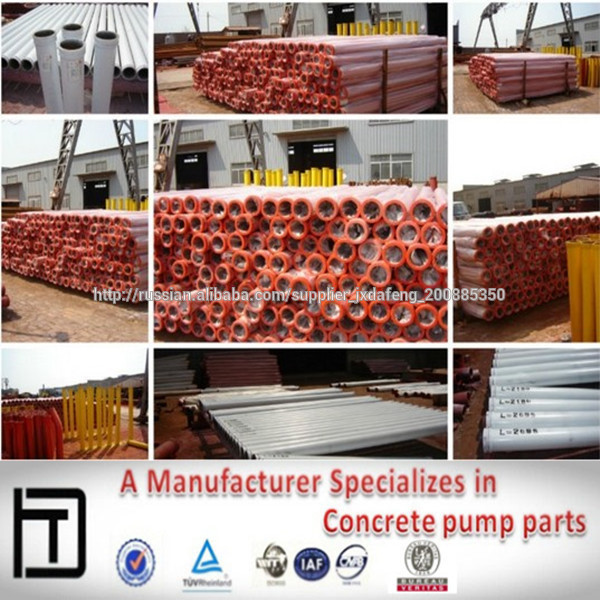 ST52 бетононасос усиленный прямую трубу