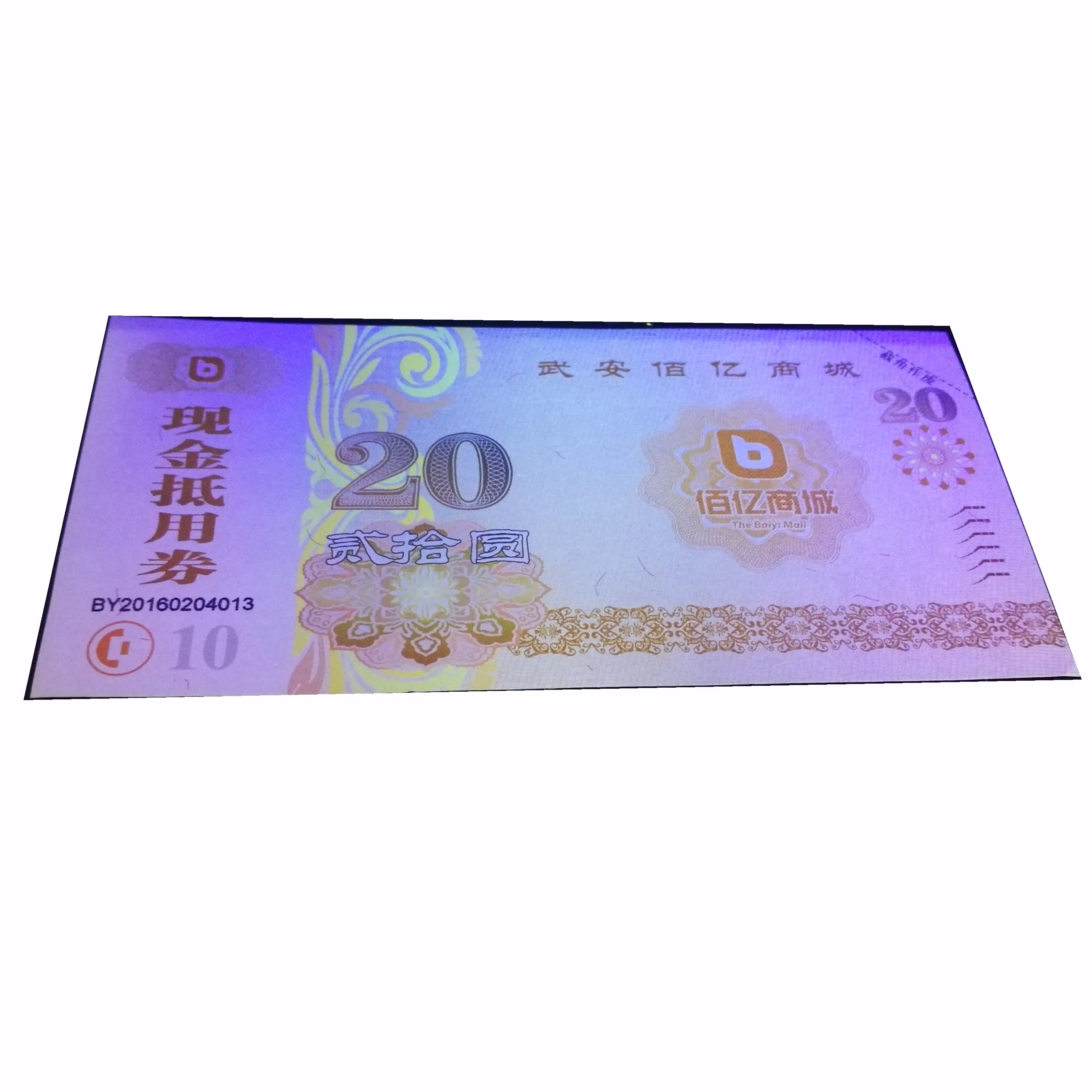 watermark paper Discount gift coupon hologram ticket printing