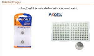 Batteria Alcalina <span class=keywords><strong>Zn</strong></span>/MnO2 Ag2 1.5v con Scheda di Sicurezza, Prezzo di Fabbrica Shenzhen, per Smartwatch - Product Image 5