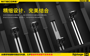 <span class=keywords><strong>Nitecore</strong></span> D4 numérique intelligent LCD chargeur universel, Aa14500, 18650 numérique compatible NICTCORE D4 - Product Image 5