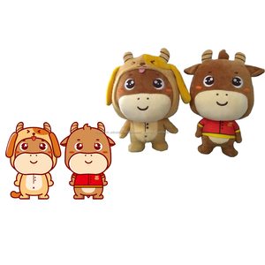 De punto de la vaca de peluche muñeca suave juguetes de peluche - Product Image 1