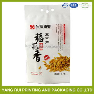 2014 de china de fabricación alta calidad de <span class=keywords><strong>food</strong></span> packaging bolsa comida de plástico para harina granos de arroz - Product Image 1