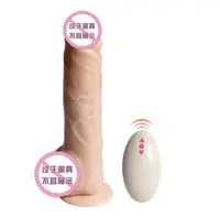 Controle remoto recarregável usb de 12 frequências, vibrador sem fio do dildo para mulheres, brinquedo sexual
