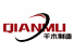 Hebei Qianmu Fastener Manufacturing Co., Ltd. logo