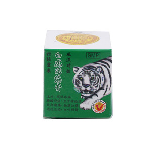 Produits <span class=keywords><strong>de</strong></span> vente chaude 2024 frottement <span class=keywords><strong>de</strong></span> soulagement <span class=keywords><strong>de</strong></span> la douleur <span class=keywords><strong>de</strong></span> chauffage profond <span class=keywords><strong>de</strong></span> <span class=keywords><strong>tigre</strong></span> <span class=keywords><strong>blanc</strong></span> très efficace - Product Image 5