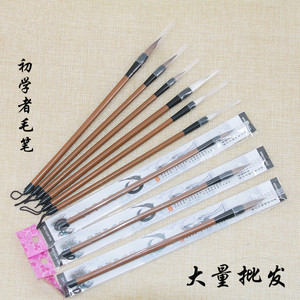 Set <span class=keywords><strong>de</strong></span> pinceaux d'écriture chinois, brosse avec manche en bois et badge <span class=keywords><strong>de</strong></span> calligraphie, stylo brosse à <span class=keywords><strong>encre</strong></span> - Product Image 2