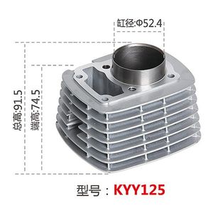 Bloc-cylindre de moto <span class=keywords><strong>KYY</strong></span> CB125 52,4 mm, segment de piston, provenant de l'usine - Product Image 2