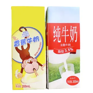 200ML Carton packages for food and beverages