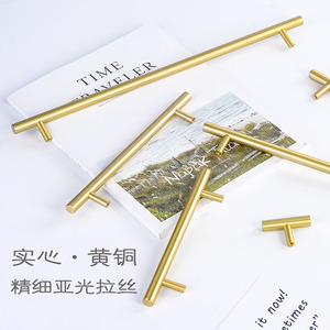 Chất Lượng Cao Brass T-Bar Xử Lý Phần Cứng Nhà Núm Đồng Vàng Kéo Tủ Quần Áo Xử Lý Nhà Bếp Xử Lý - Product Image 2