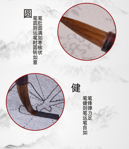 Brosse pour <span class=keywords><strong>calligraphie</strong></span> chinoise, poignée en résine, Weasel Hair, <span class=keywords><strong>calligraphie</strong></span> chinoise, prix d'usine, - Product Image 5