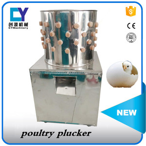 70L/120L de aves de corral escaldador/plucker pollo/pollo desplumado máquina - Product Image 3