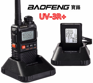 De <span class=keywords><strong>Baofeng</strong></span> <span class=keywords><strong>mini</strong></span> <span class=keywords><strong>walkie</strong></span> <span class=keywords><strong>talkie</strong></span> UV-3R + dual UV de banda de radio de dos vías de - Product Image 2