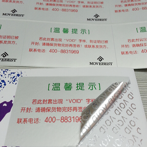 Pet en plastique matières premières shenzhen électronique produit annuler <span class=keywords><strong>la</strong></span> garantie autocollants - Product Image 4