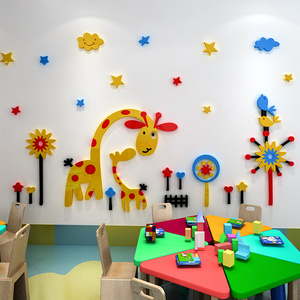 Adesivi Murali Giraffa Felice <span class=keywords><strong>tra</strong></span> le Stelle per Soggiorno e Asilo, Carta da Parati 3D Murale Cartoonesco - Product Image 1
