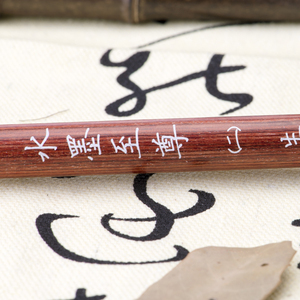 Petit Poulet Cheveux Brosse D'<span class=keywords><strong>encre</strong></span> Usine Prix Stylo <span class=keywords><strong>Pinceau</strong></span> D'écriture Chinoise Calligraphie Brosse M12 - Product Image 6