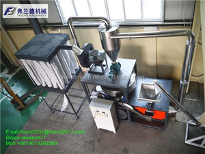 פלסטיק מתזי טחנת - Product Image 5