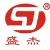 Changzhou Shengjie Electronics Co., Ltd. logo