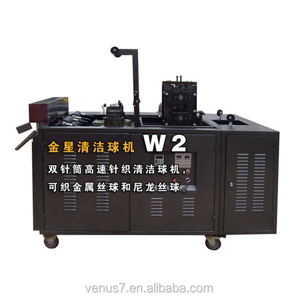 Вязания и ткачества машины ячеистой сети две головы сетки машина для создания жесткой мочалки JX-W2