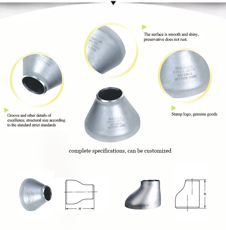 Sanitary SS304 SS316L Food Grade Stainless Steel Eccentric / Concentric Pipe Reducer