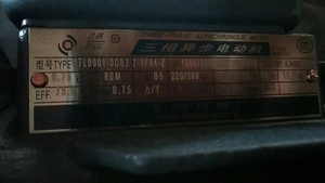 <span class=keywords><strong>Siemens</strong></span> động cơ hiệu quả 1tl0002 1tl0001 0.75kw động cơ điện điện áp thấp 4P B5 mặt bích loại dọc - Product Image 3