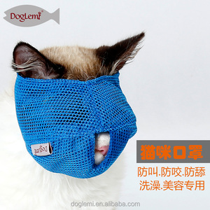 Groothandel Luxe Kattensnuit Zacht Ademend Mesh Anti-Bite Anti-Miauw Huisdierenverzorgingsaccessoire - Product Image 4