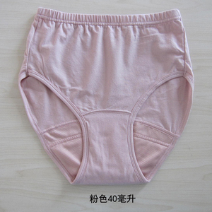 Waterproof Soft Cotton Women Elders Disability <strong>Underwear</strong> Incontinence Pants