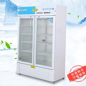 Cửa Kính Hiển Thị Cửa Tủ Lạnh Đồ Uống Đồ Uống Lạnh Lạnh Lạnh - Product Image 5