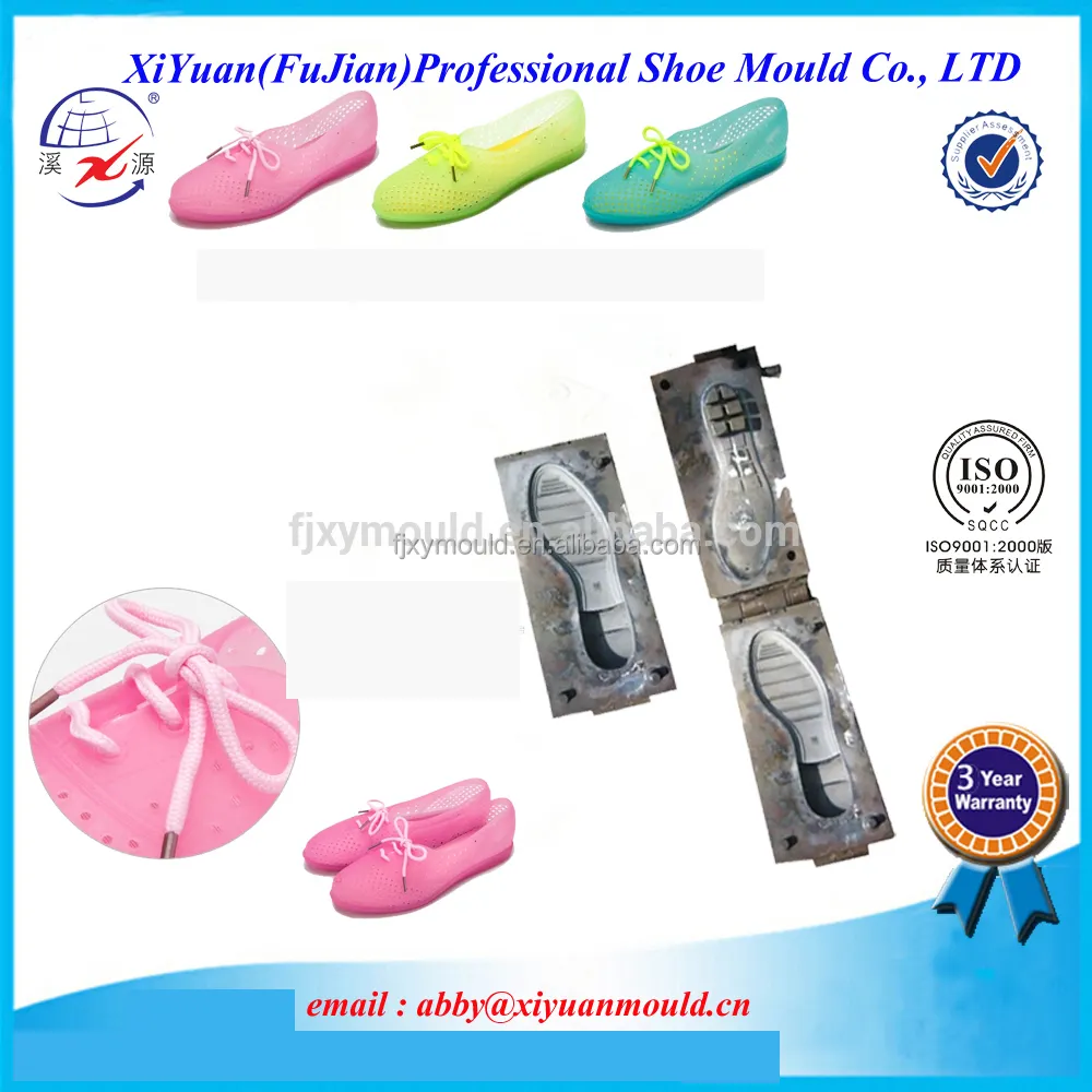 चीन में अनुकूलित इंजेक्शन TPU पूर्ण जूता ढालना निर्माता