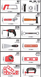 27pcs di simulazione di plastica taglio di potenza strumento box set di giocattoli - Product Image 6
