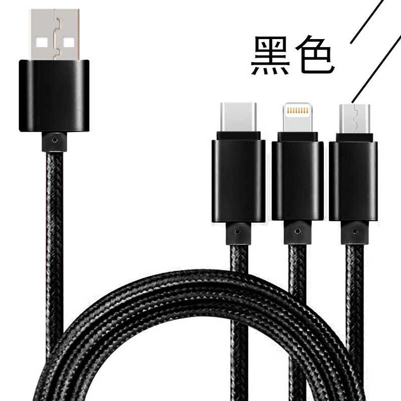 La tríada de apple - c type (tipo de android dock y la línea de tres YiTuo reposición rápido teléfonos usb dock y general
