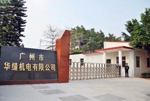 FHSM-505中国工厂价格袋装锯齿形家用缝纫机 - Product Image 6