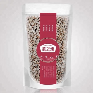 Bon Prix Séché <span class=keywords><strong>Coix</strong></span> Semences - Product Image 3