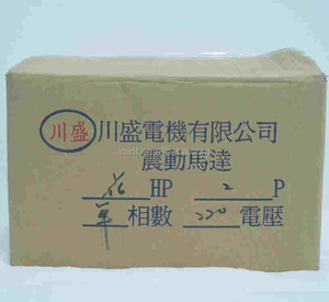 มอเตอร์สั่นสะเทือนแบบเส้นตรงเฟสเดียว 115/120V แรงสั่นสะเทือน 50 กิโลฟิสต์ ป้องกันน้ำและฝุ่นระดับ IP55 ความถี่ 50/60Hz - Product Image 6