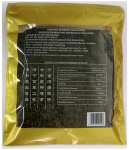 Snori-algas marinas secas, 100 hojas, Sushi tostado, venta - Product Image 3