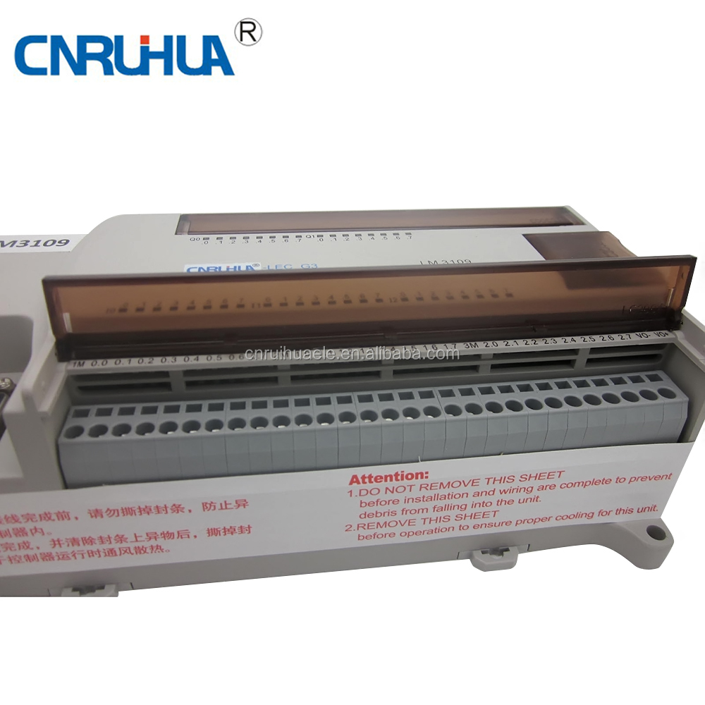 PLC шкаф автоматики