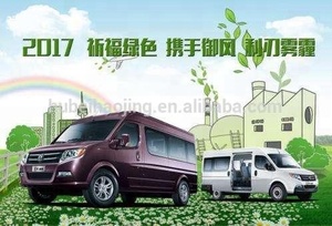 حار بيع الكهربائية SUV سيارة كهربائية الذهاب فان سيارة كهربائية للبيع الطاقة الجديدة 17 مقاعد كهربائية شاحنة المدينة - Product Image 4