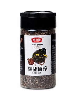 100 ml Round Pet Bottle/ <strong>Spice</strong> <strong>Storage</strong>/ Pet Plastic Jar for Food - Product Image 2
