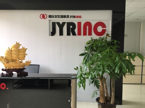 Guangzhou Jiayier Biological Technology Co., Ltd. logo