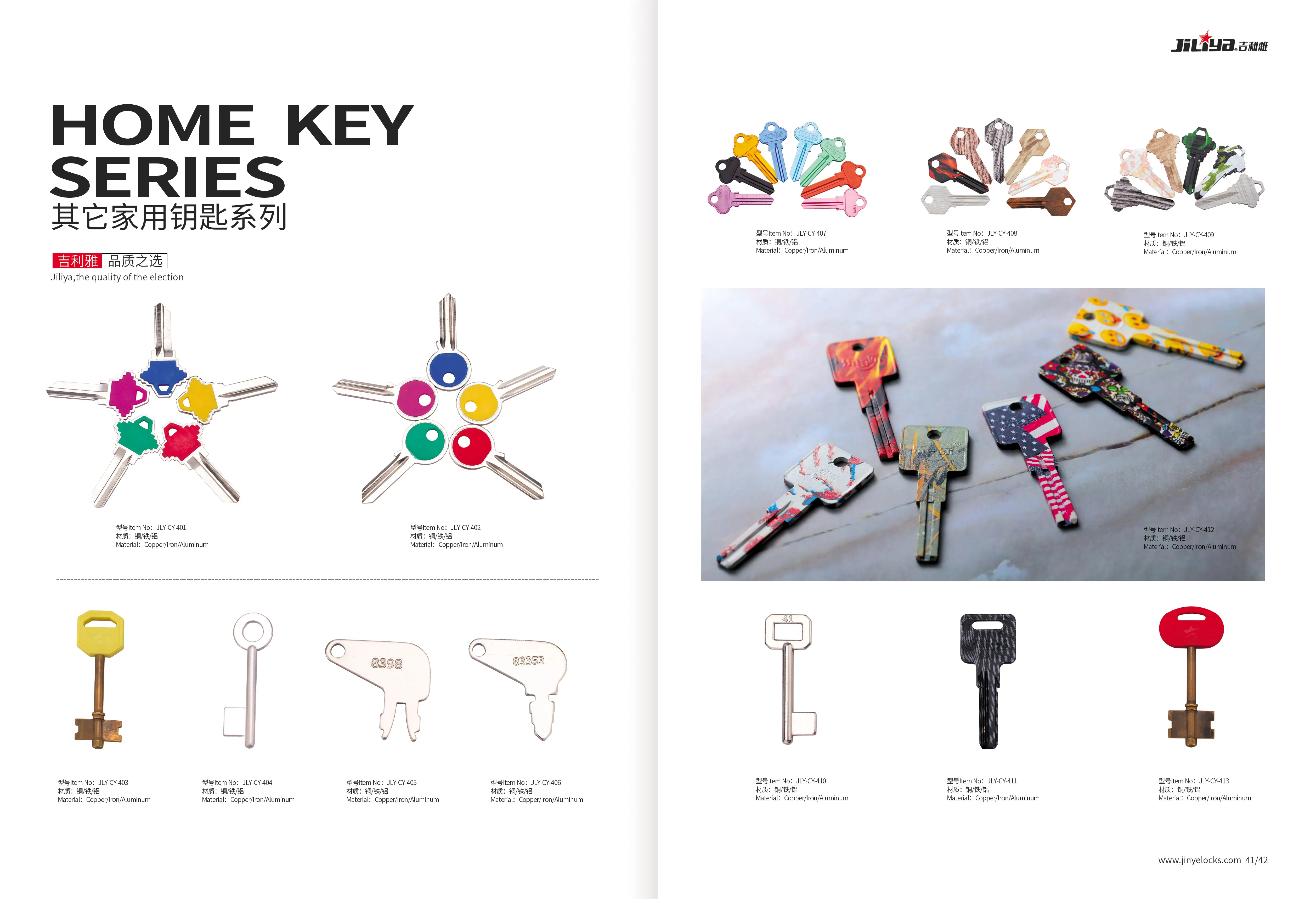 Hot sales blank key factory support custom LOGO hotel keys