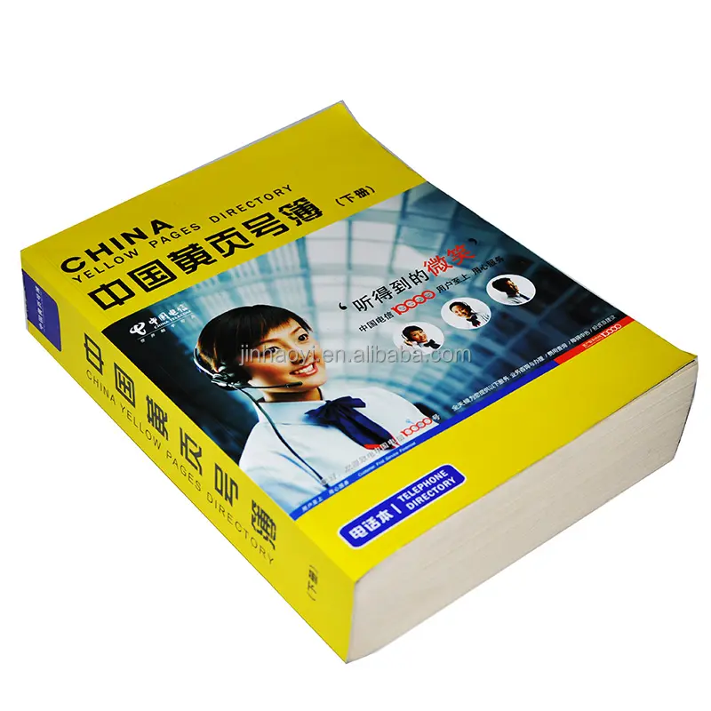 Полноцветный телефонный каталог телефонная книга желтые страницы печатная фабрика в Китае печатный дом