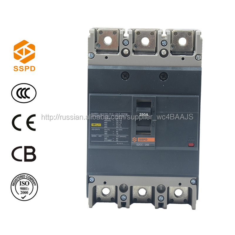 CEZC-250/3P 250A профессионального производства формованных защити цепи случая типы электрических выключателей