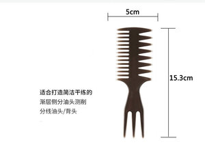 5 pièces/ensemble Large Dents <span class=keywords><strong>Brosse</strong></span> À Cheveux <span class=keywords><strong>Fourche</strong></span> Peigne Marée noire Peigne Hommes Barbe Coiffure <span class=keywords><strong>Brosse</strong></span> À Cheveux - Product Image 6