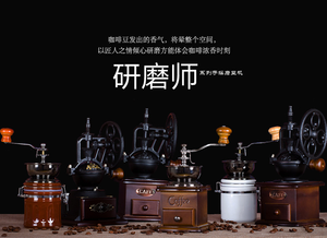 ที่ดีที่สุดโบราณคู่มือไม้และเหล็กหล่อเครื่อง<span class=keywords><strong>บด</strong></span><span class=keywords><strong>กาแฟ</strong></span><span class=keywords><strong>มือ</strong></span><span class=keywords><strong>หมุน</strong></span>ย้อนยุค<span class=keywords><strong>บด</strong></span><span class=keywords><strong>กาแฟ</strong></span> - Product Image 6