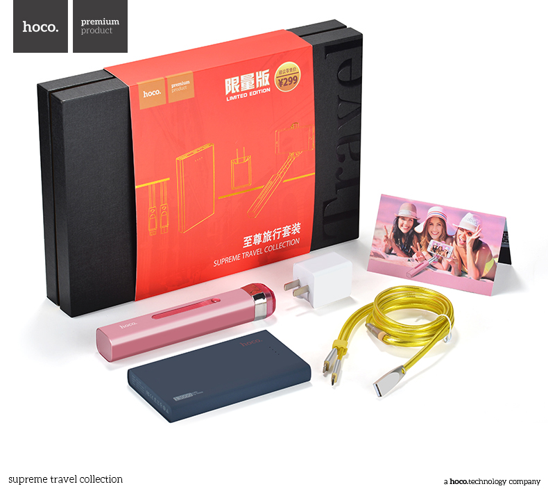 НОСО набор для путешествий B12-13000mAh power bank + селфи стик+ зарядный кабель 2in1 micro-usb + 2 USB зарядное устройство