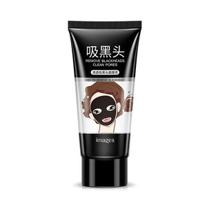 OEM ODM-mascarilla facial de succión de barro negro, eliminador de poros, espinillas, Belleza - Product Image 1