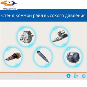 CR816 Diesel Common Rail Injektor und Pumpen prüfstand 6 Zylinder EUI EUP HEUI Stand - Product Image 6