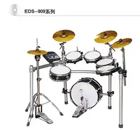 ZQ Tongxiangの電子ドラムセットEDS-909-8ST660電気ドラムキット