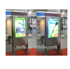 Trade bem type liquid crystal display high brightness waterproof - Product Image 1
