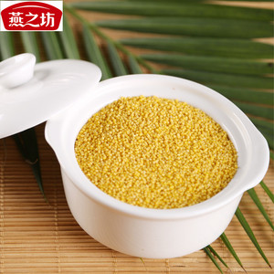 Commercio all'ingrosso Giallo Millets con Prezzo Più Basso - Product Image 3